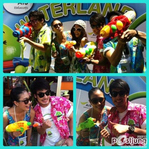 มาเล่นน้ำสงกรานต์กับเหล่าดารากันเร็ววว