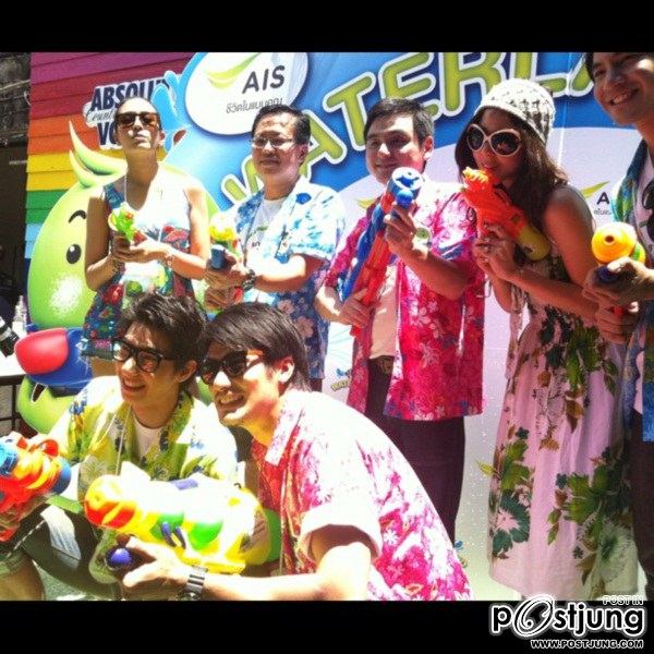 มาเล่นน้ำสงกรานต์กับเหล่าดารากันเร็ววว