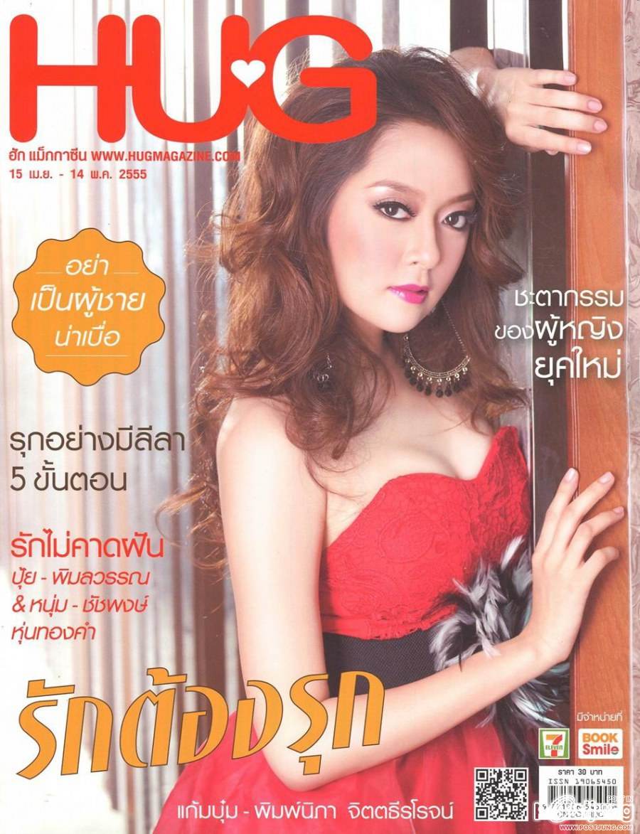 แก้มบุ๋ม-พิมพ์นิภา @ HUG Magazine vol.4 no.5 April/May 2012