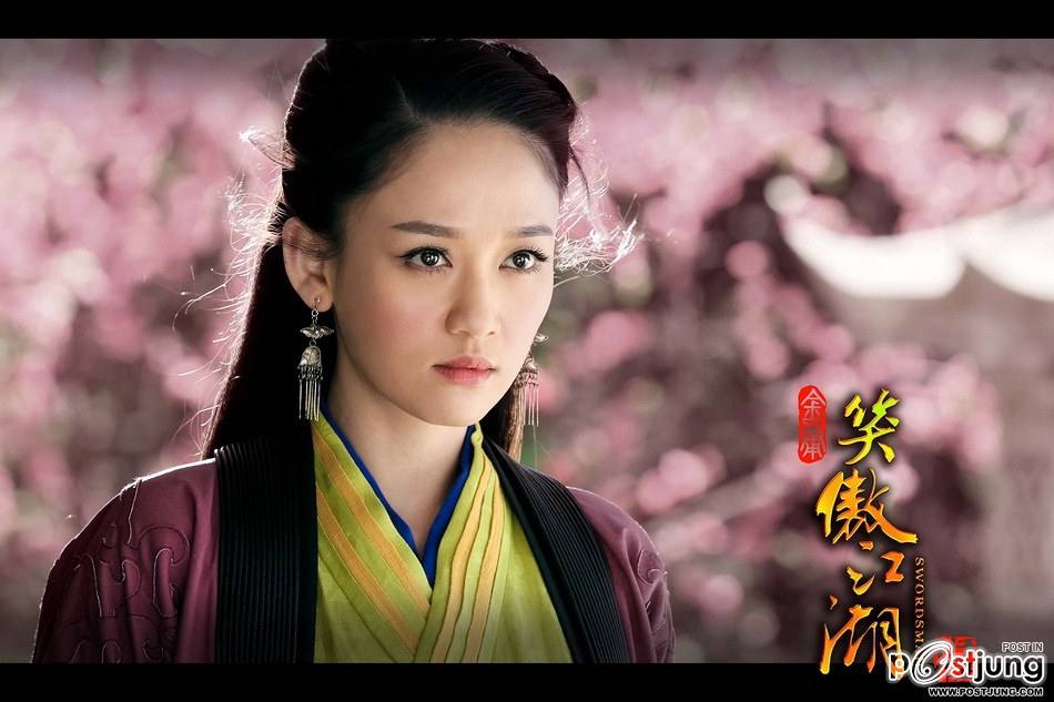 笑傲江湖 / Xiao Ao Jiang Hu / S W O R D S M A N 2012 แบบเต็มๆ