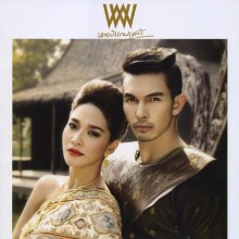 พลอย-เฌอมาลย์ @ พลอยแกมเพชร vol.21 no.486 April 2012