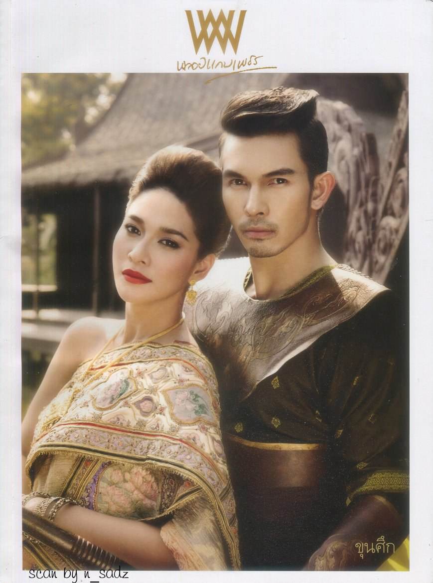 นิตยสาร พลอยแกมเพชร ปก "ขุนศึก" (อั้ม,พลอย,ตุ้ย,โกสินทร์,ใบเฟิร์น,หวานหวาน)