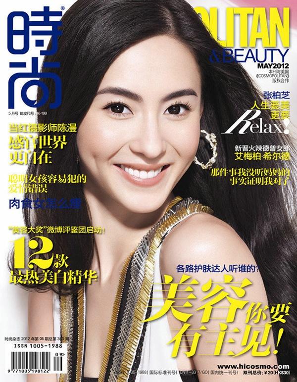 Cecilia Cheung @ Cosmopolitan May 2012