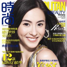 Cecilia Cheung @ Cosmopolitan May 2012