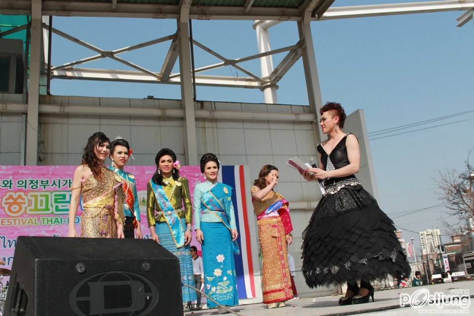 งานประกวดธิดาจำแลง งานสงกรานต์ เกาหลี2012 ( ภาค 1)