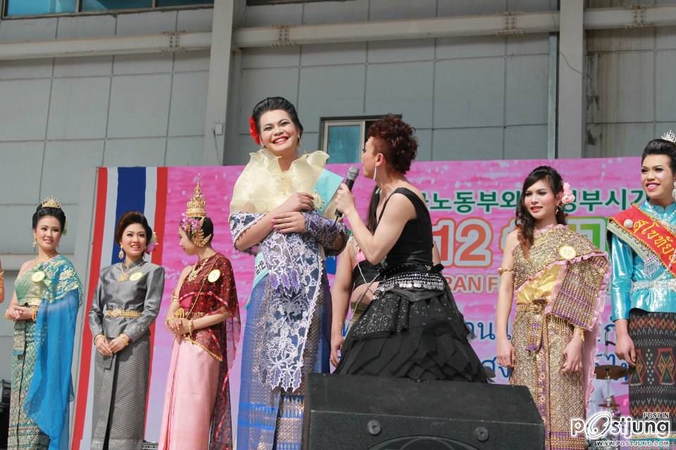 งานประกวดธิดาจำแลง งานสงกรานต์ เกาหลี2012 ( ภาค 1)