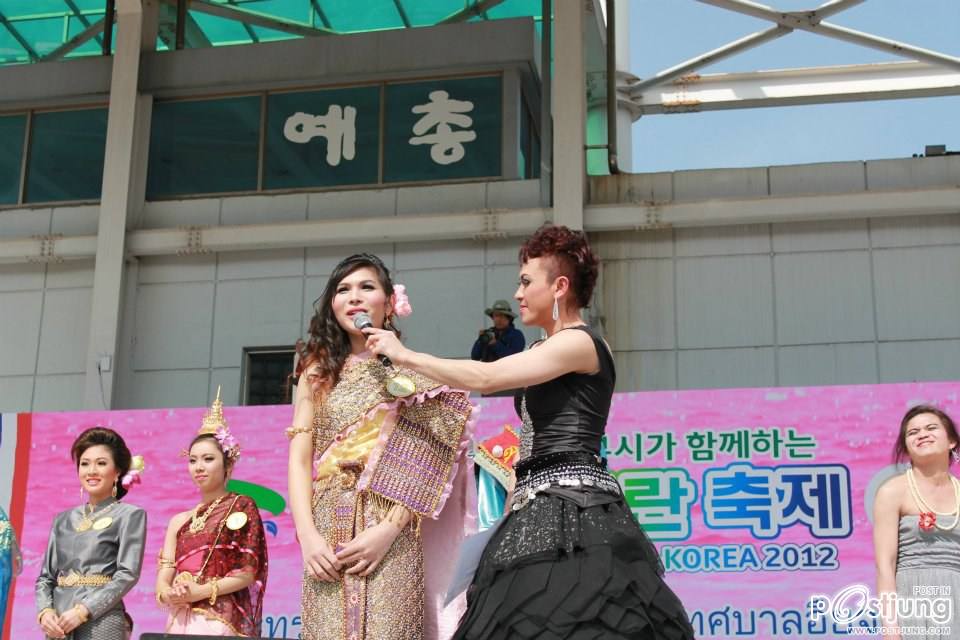 งานประกวดธิดาจำแลง งานสงกรานต์ เกาหลี2012 ( ภาค 1)