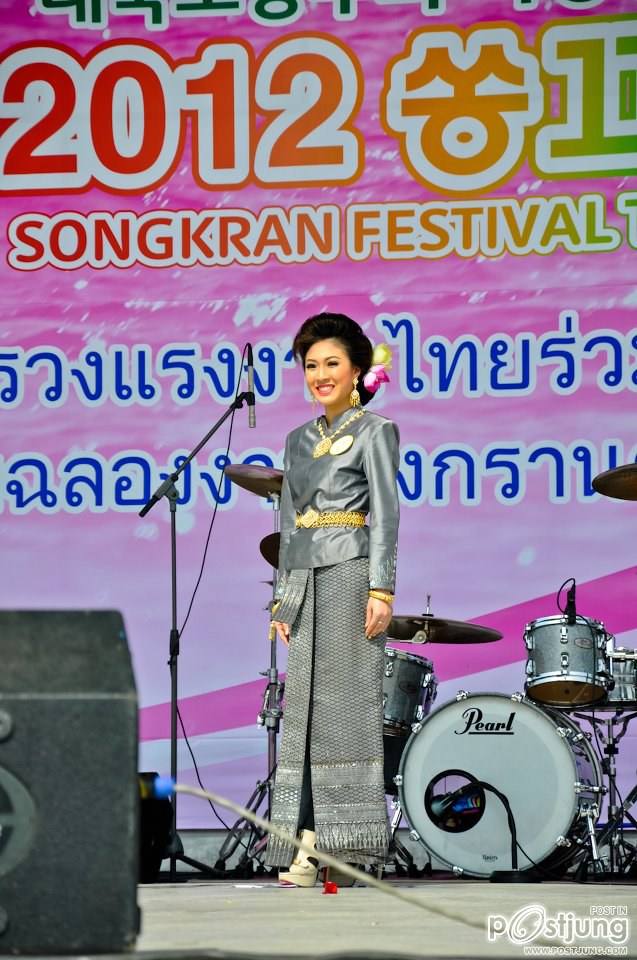 งานประกวดเทพีสงกรานต์ งานสงกรานต์ เกาหลี2012 ( ภาค 1)