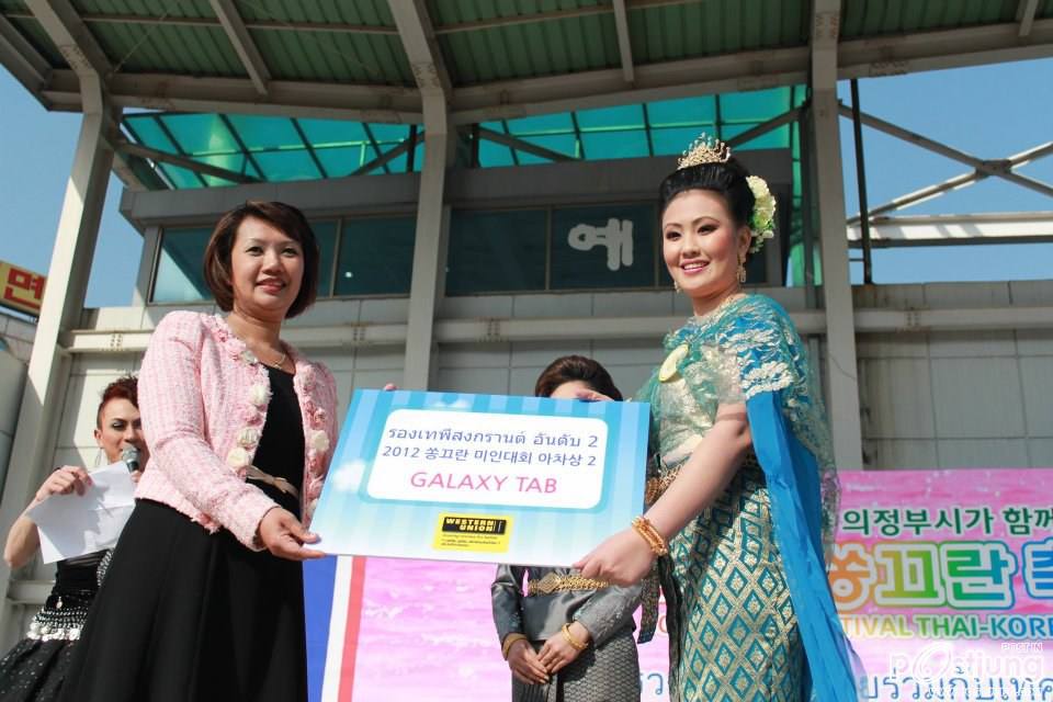 งานประกวดเทพีสงกรานต์ งานสงกรานต์ เกาหลี2012 ( ภาค 1)