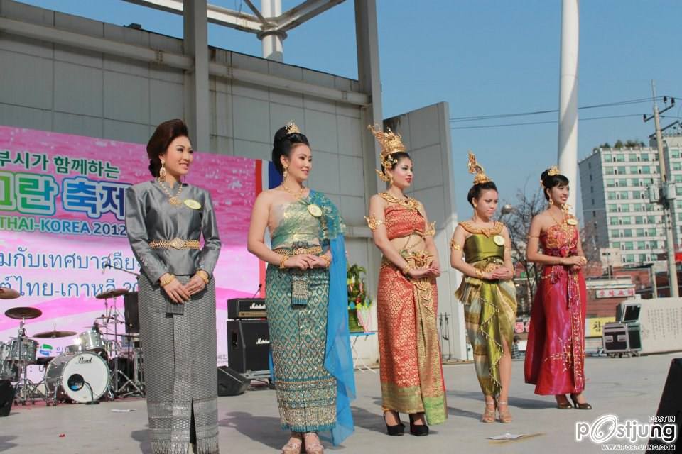 งานประกวดเทพีสงกรานต์ งานสงกรานต์ เกาหลี2012 ( ภาค 1)