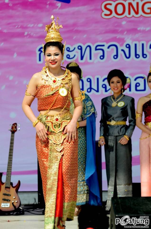 งานประกวดเทพีสงกรานต์ งานสงกรานต์ เกาหลี2012 ( ภาค 1)