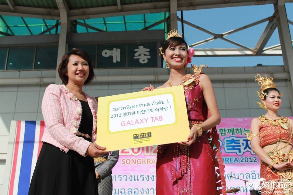 งานประกวดเทพีสงกรานต์ งานสงกรานต์ เกาหลี2012 ( ภาค 1)