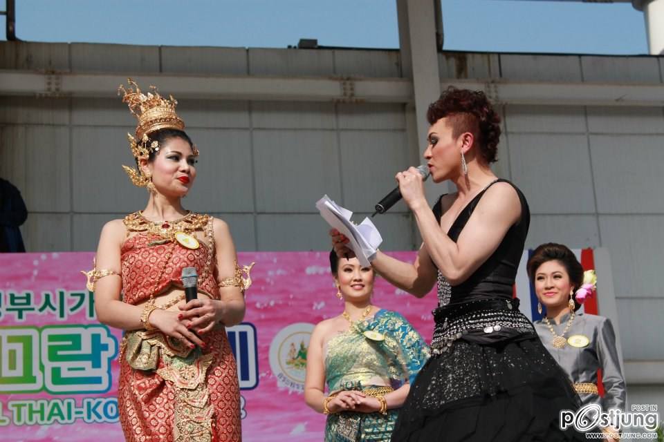 งานประกวดเทพีสงกรานต์ งานสงกรานต์ เกาหลี2012 ( ภาค 1)