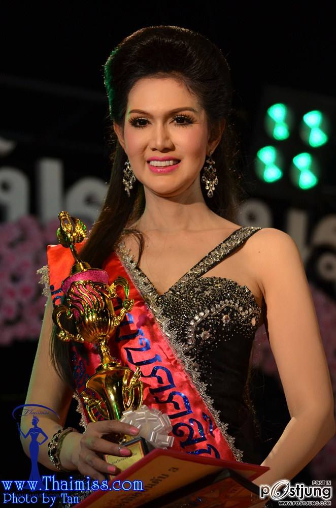 รอง 3 คุณทอม