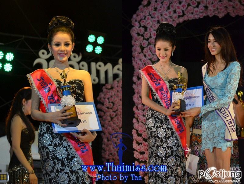 รางวัลขวัญใจสื่อมวลชน