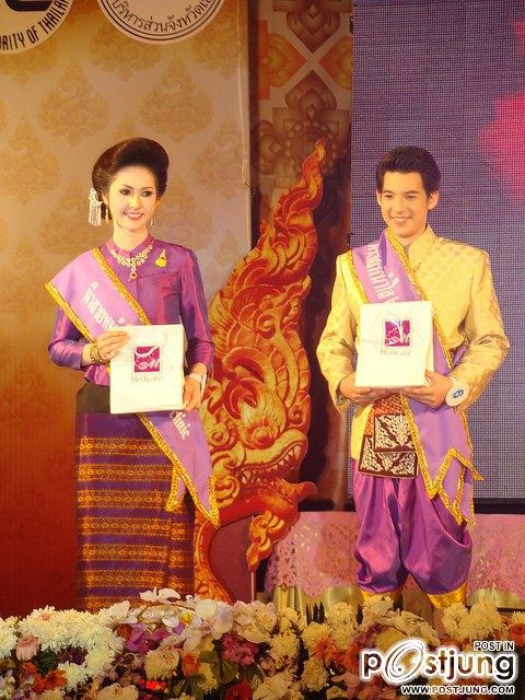 เทพบุตร และเทพีสงกรานต์เชียงใหม่ ประจำปี 2555