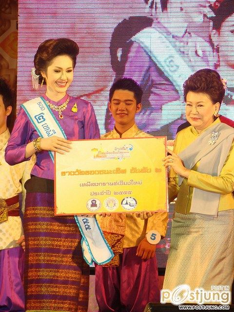 เทพบุตร และเทพีสงกรานต์เชียงใหม่ ประจำปี 2555