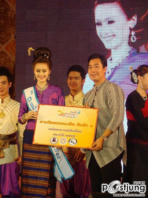 เทพบุตร และเทพีสงกรานต์เชียงใหม่ ประจำปี 2555