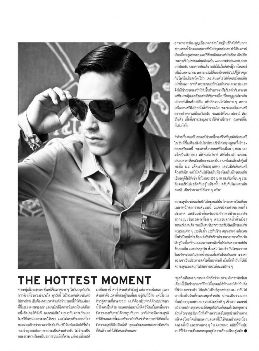 ณเดชน์ คูกิมิยะ @ AROUND vol.1 no.25 April 2012