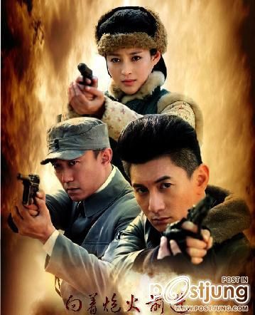 Advance Toward Gunfires 向著炮火前進 (2012)