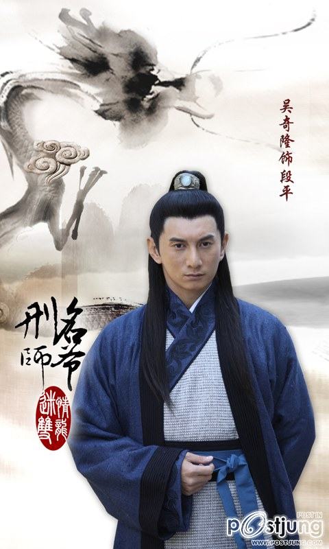 刑名师爷 / Xing Ming Shi Ye (2012)