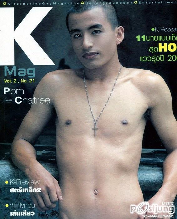 เท่านี้คงพอ