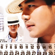 ปฎิทินพี่เวียร์