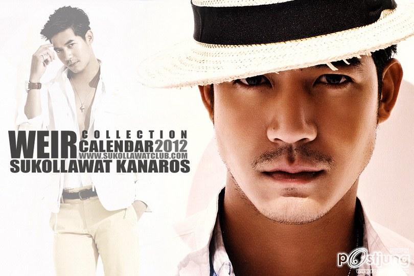 ปฎิทินพี่เวียร์