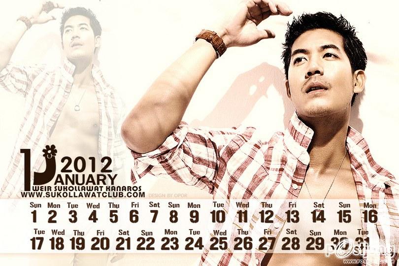 ปฎิทินพี่เวียร์