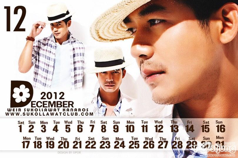 ปฎิทินพี่เวียร์