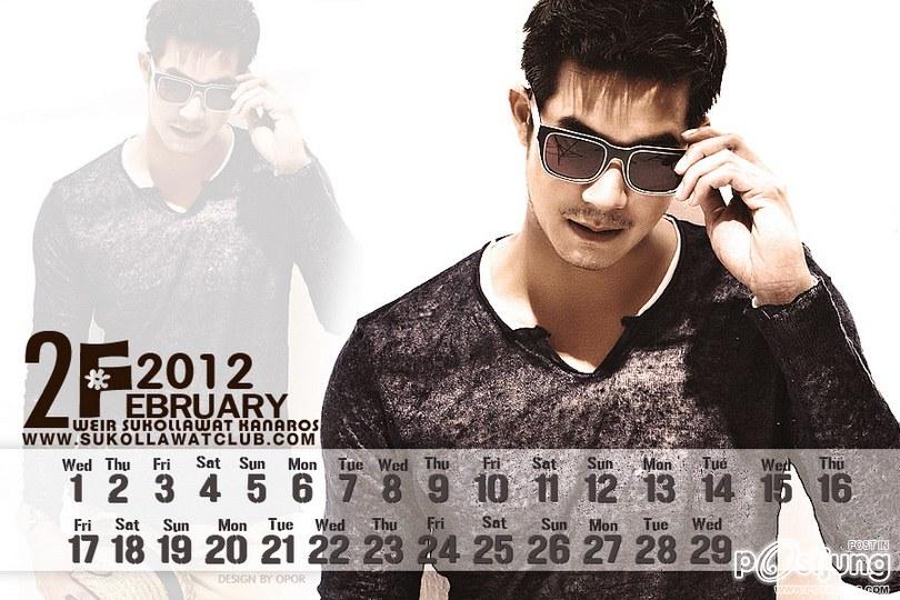 ปฎิทินพี่เวียร์