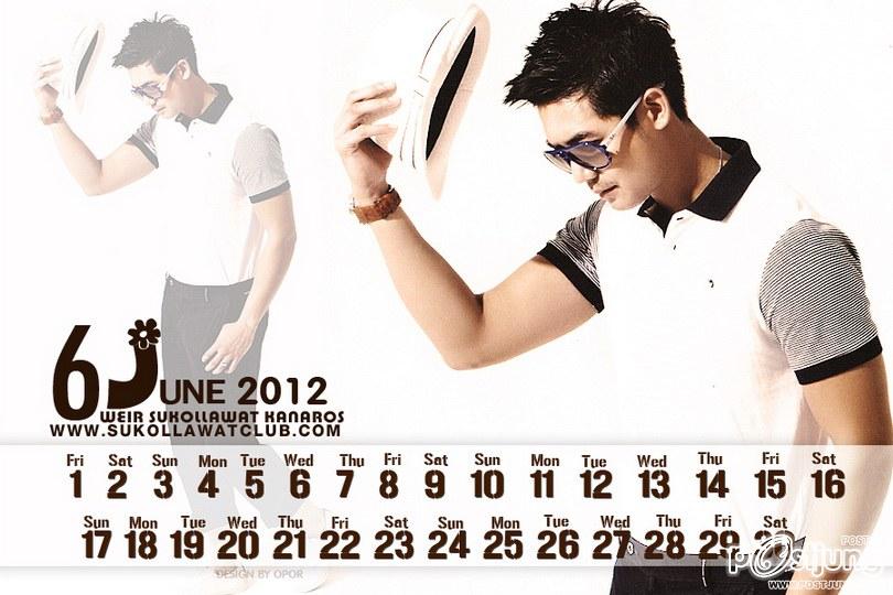 ปฎิทินพี่เวียร์