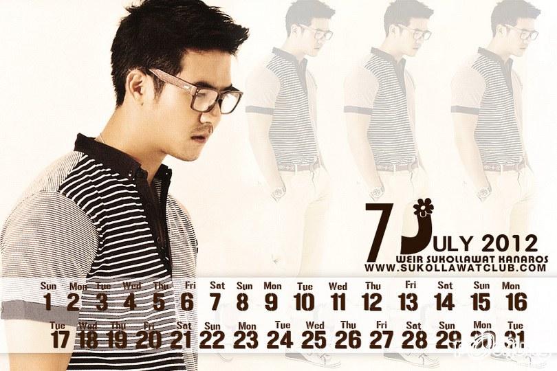 ปฎิทินพี่เวียร์