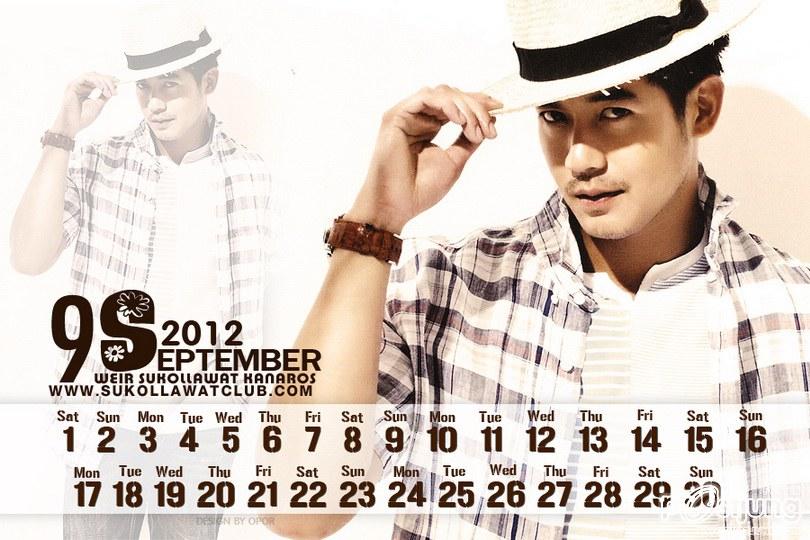 ปฎิทินพี่เวียร์