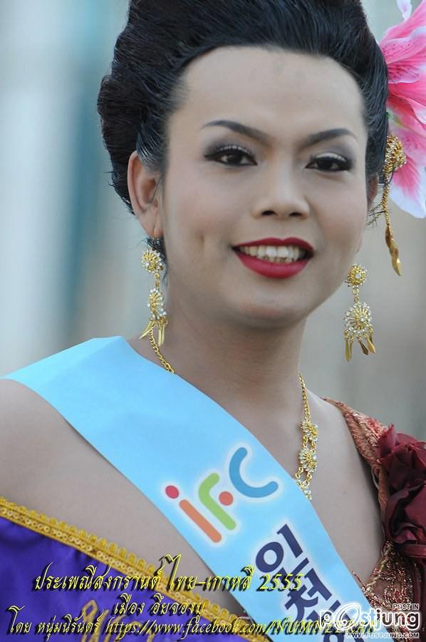 นางฟ้าจำแลง และ เทพีสงกรานต์ ไทย-เกาหลี 2555