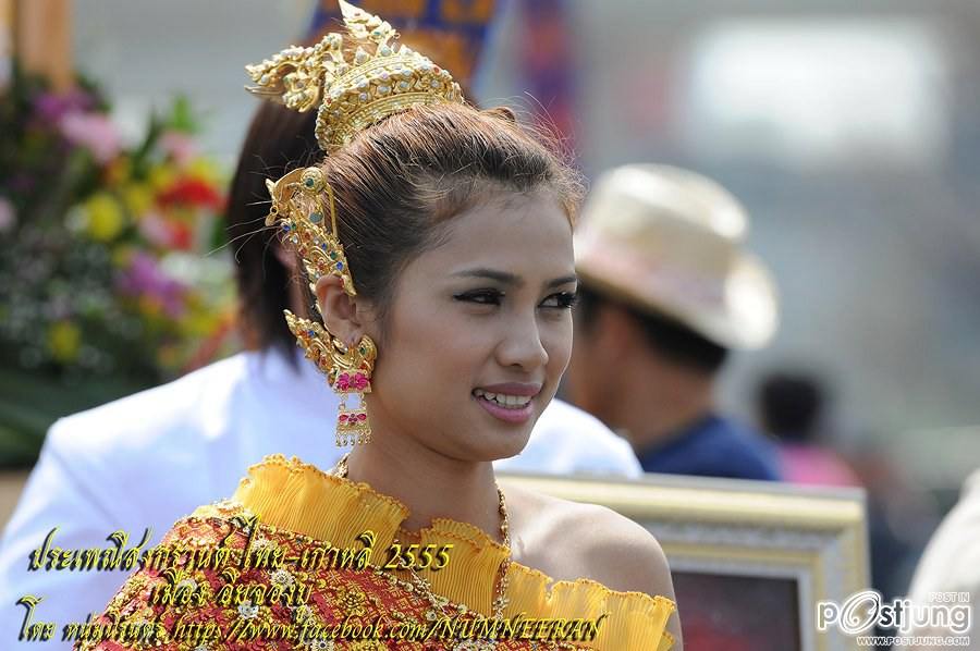 นางฟ้าจำแลง และ เทพีสงกรานต์ ไทย-เกาหลี 2555