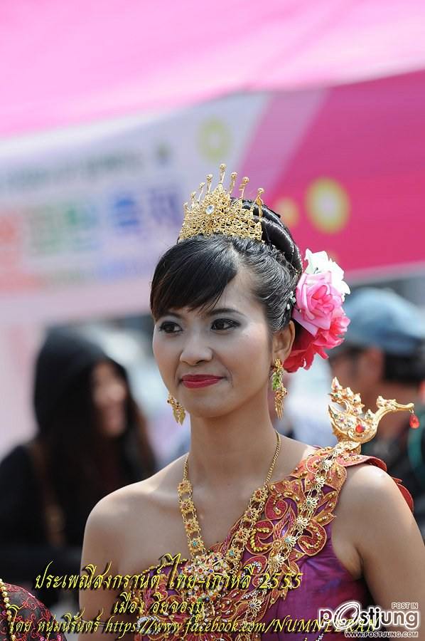 นางฟ้าจำแลง และ เทพีสงกรานต์ ไทย-เกาหลี 2555