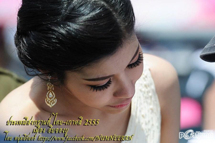 รวมภาพคุณ แหวน ปวริศา งาน ประเพณีสงกรานต์ ไทย-เกาหลี 2555