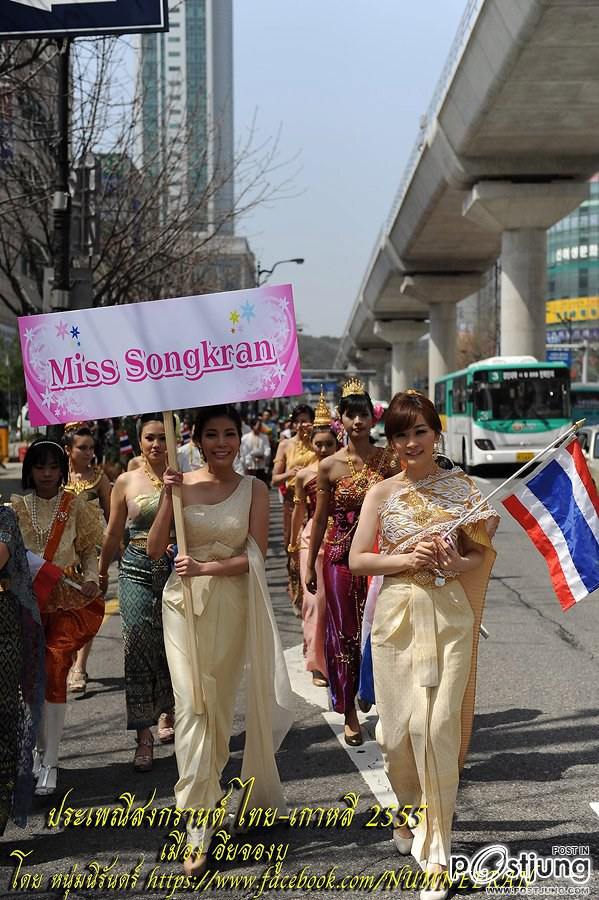 รวมภาพคุณ แหวน ปวริศา งาน ประเพณีสงกรานต์ ไทย-เกาหลี 2555