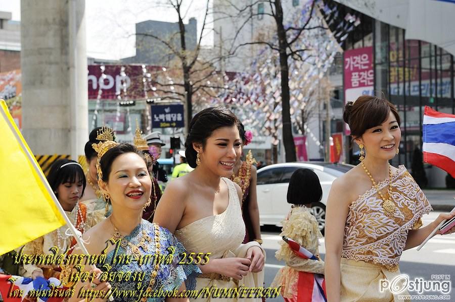 รวมภาพคุณ แหวน ปวริศา งาน ประเพณีสงกรานต์ ไทย-เกาหลี 2555