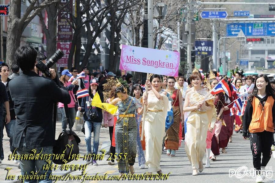รวมภาพคุณ แหวน ปวริศา งาน ประเพณีสงกรานต์ ไทย-เกาหลี 2555