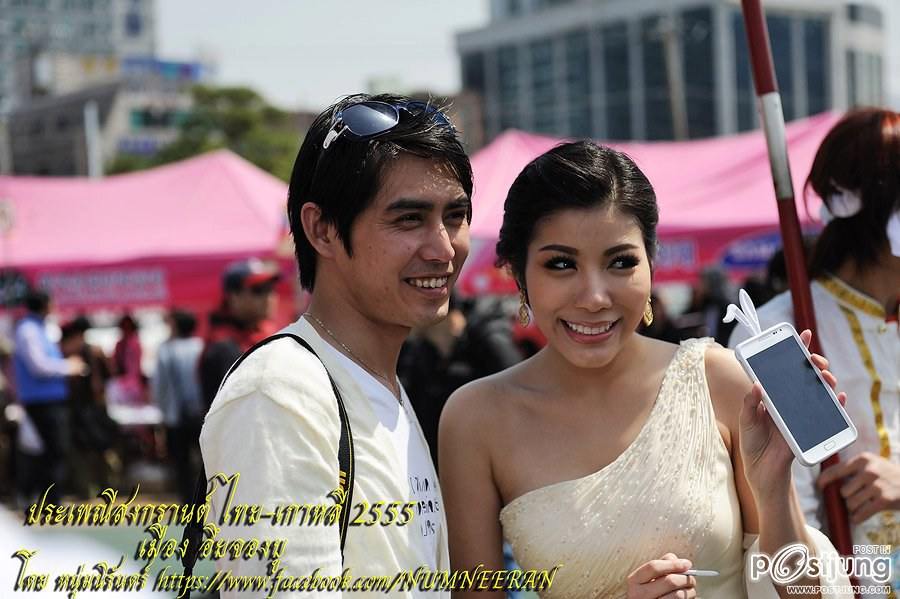 รวมภาพคุณ แหวน ปวริศา งาน ประเพณีสงกรานต์ ไทย-เกาหลี 2555
