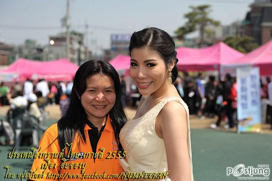 รวมภาพคุณ แหวน ปวริศา งาน ประเพณีสงกรานต์ ไทย-เกาหลี 2555