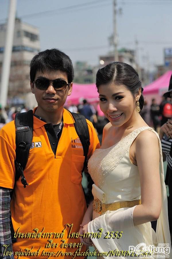 รวมภาพคุณ แหวน ปวริศา งาน ประเพณีสงกรานต์ ไทย-เกาหลี 2555