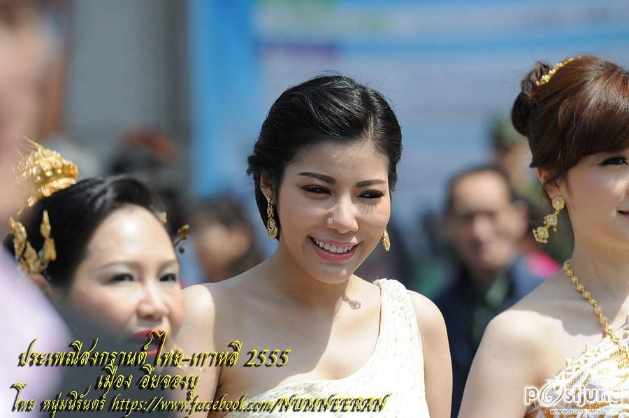 รวมภาพคุณ แหวน ปวริศา งาน ประเพณีสงกรานต์ ไทย-เกาหลี 2555