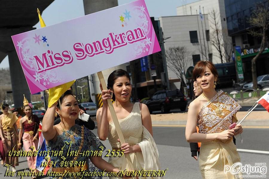 รวมภาพคุณ แหวน ปวริศา งาน ประเพณีสงกรานต์ ไทย-เกาหลี 2555