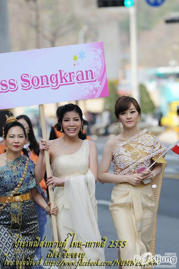 รวมภาพคุณ แหวน ปวริศา งาน ประเพณีสงกรานต์ ไทย-เกาหลี 2555