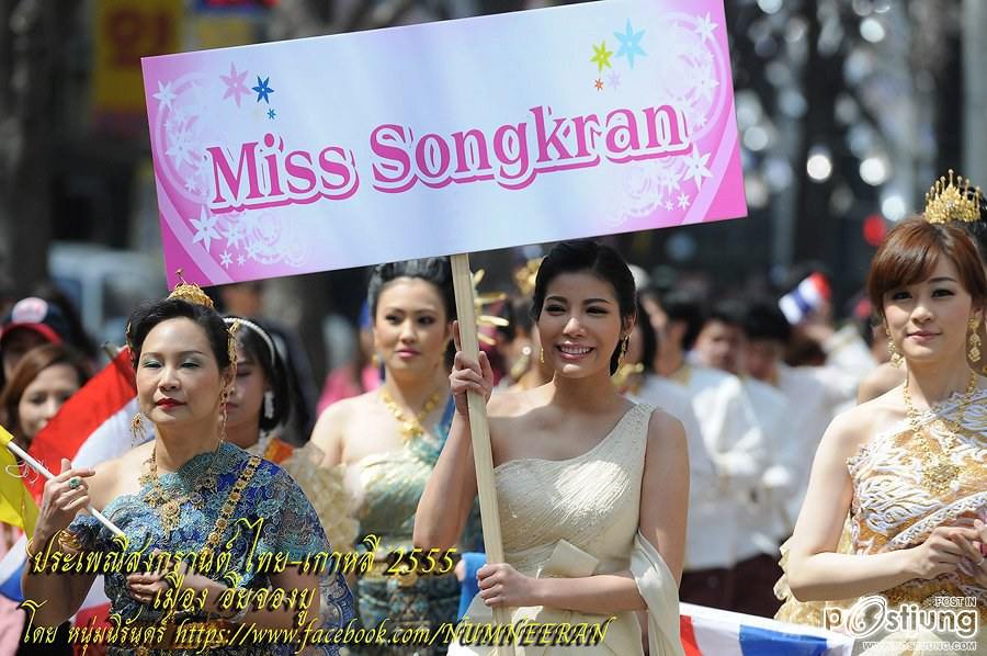 รวมภาพคุณ แหวน ปวริศา งาน ประเพณีสงกรานต์ ไทย-เกาหลี 2555