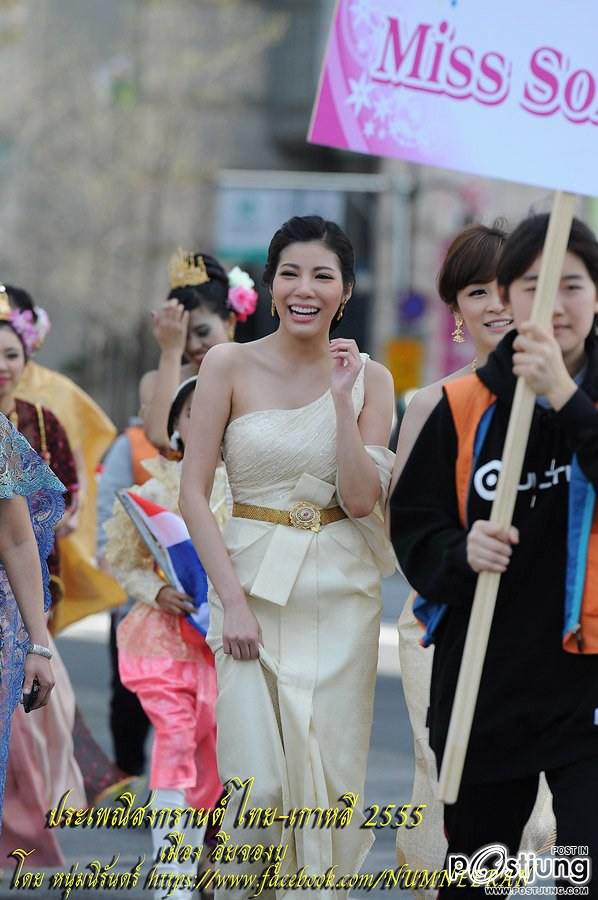 รวมภาพคุณ แหวน ปวริศา งาน ประเพณีสงกรานต์ ไทย-เกาหลี 2555