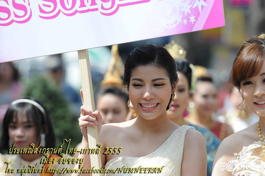 รวมภาพคุณ แหวน ปวริศา งาน ประเพณีสงกรานต์ ไทย-เกาหลี 2555